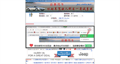 Desktop Screenshot of jsz.xingming.net